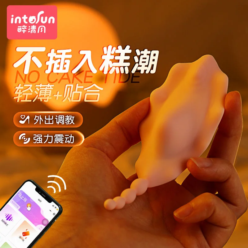 Wearable Panty Vibrating Eggs with Long Distance Wechat Mini Apps Control